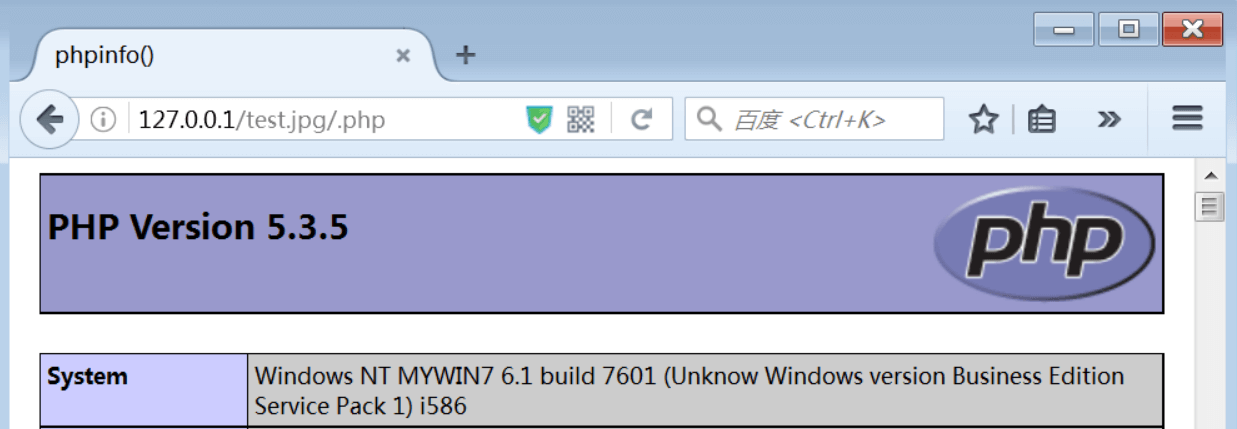成功执行php代码