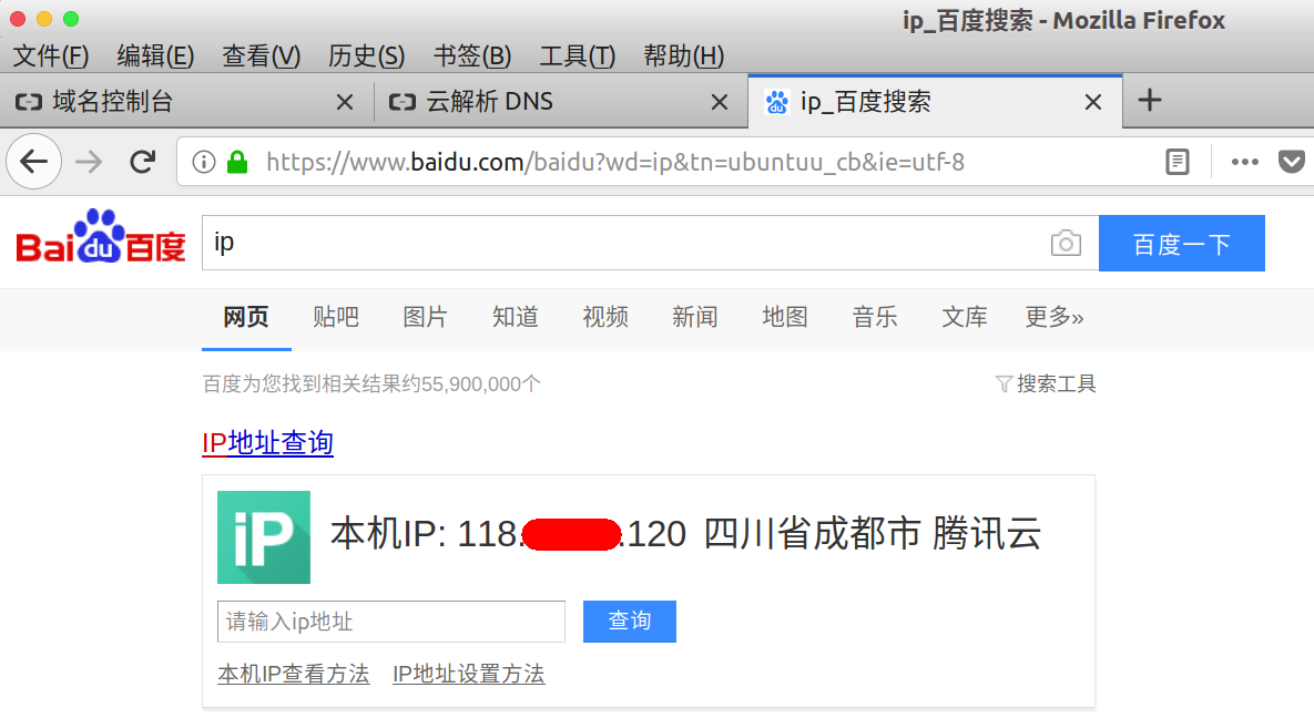 用百度搜索“IP”