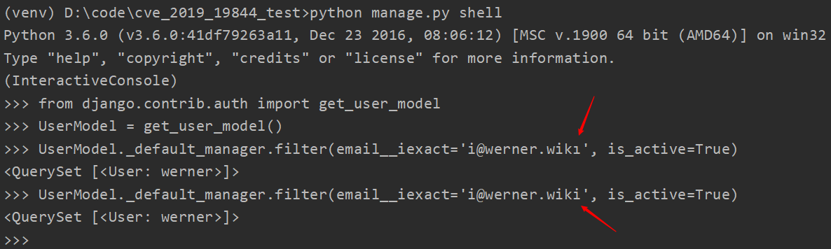 在shell中复现漏洞
